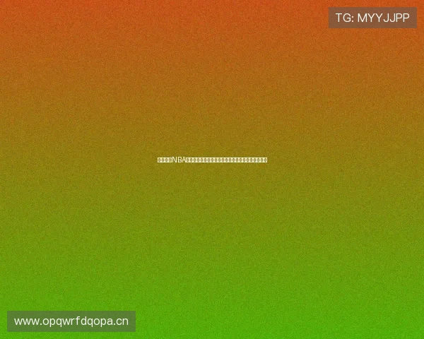 免费观看NBA在线网站高清直播平台推荐与赛程资讯指南实时回放