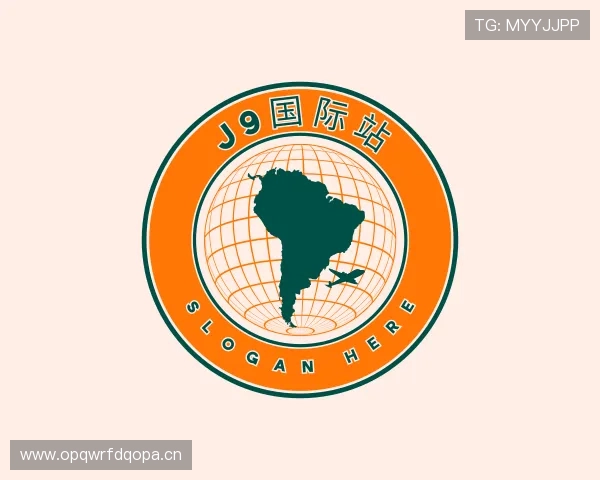 了解J9国际站登录